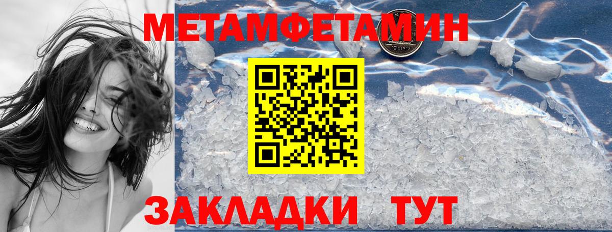 Amphetamine 97%  Вход с VPN  Россошь 