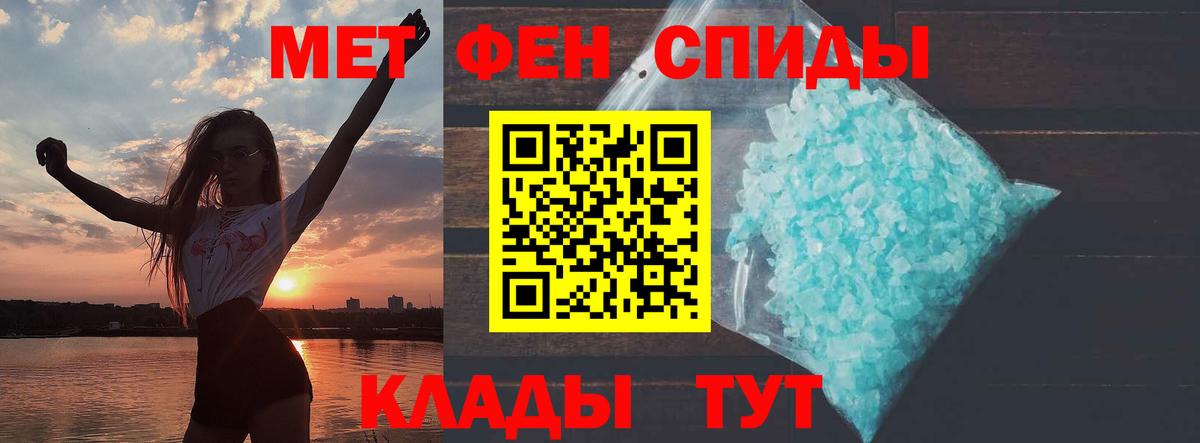 Амфетамин VHQ Россошь