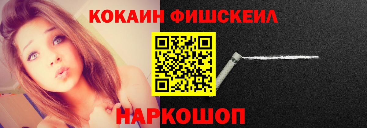 Кокаин Боливия Россошь