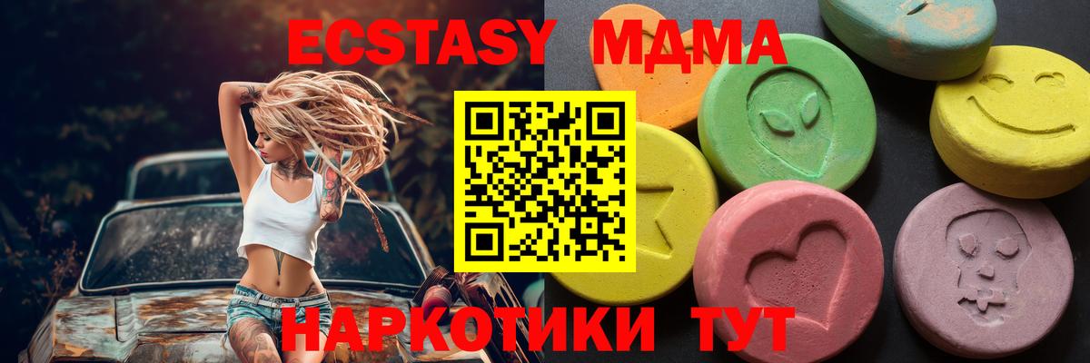 Экстази louis Vuitton Россошь