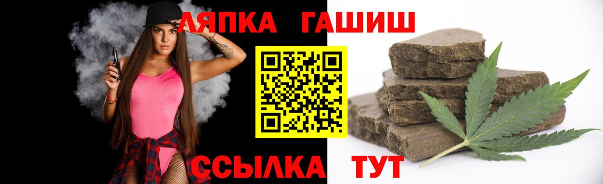 ГАШИШ 40% ТГК Россошь