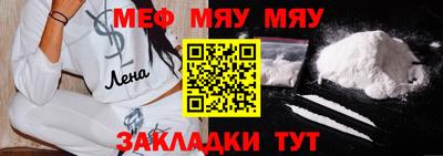 эйфоретик Пенза