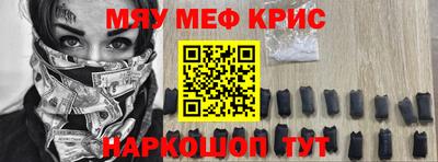 эйфоретик Пенза