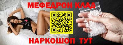 эйфоретик Пенза