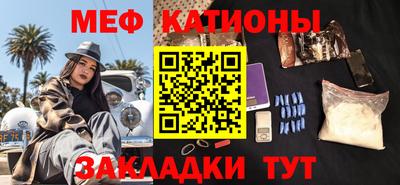 мефедрон мука Партизанск
