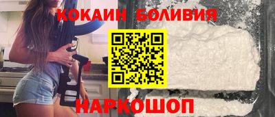 эйфоретик Пенза