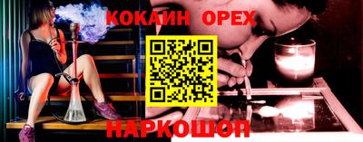 эйфоретик Пенза