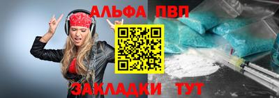 мефедрон мука Партизанск