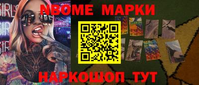 мефедрон мука Партизанск