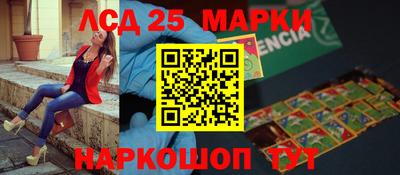мефедрон мука Партизанск