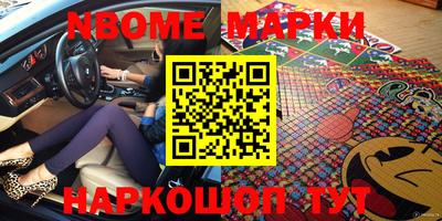 мефедрон мука Партизанск