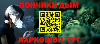 мефедрон мука Партизанск