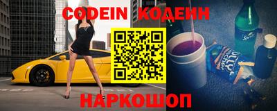 эйфоретик Пенза