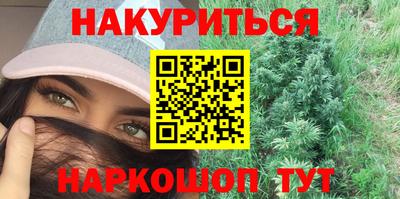 эйфоретик Пенза