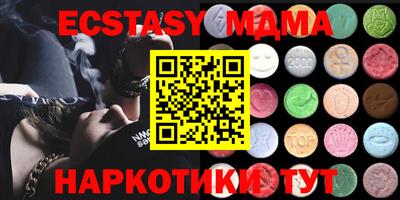 мефедрон мука Партизанск