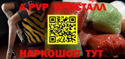 эйфоретик Пенза
