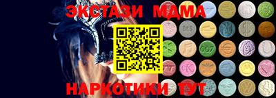 меф Первоуральск