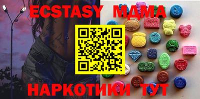 мефедрон мука Партизанск