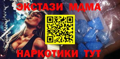 меф Первоуральск