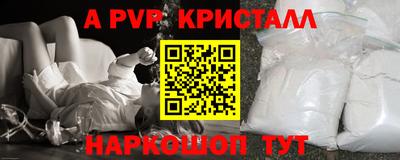 эйфоретик Пенза