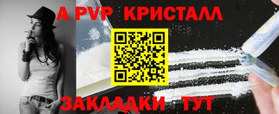 меф Первоуральск