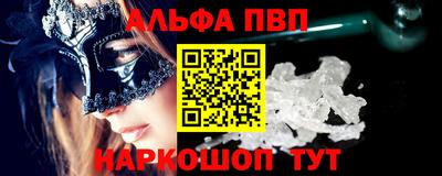 меф Первоуральск