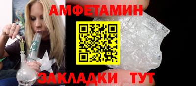 эйфоретик Пенза