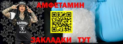 мефедрон мука Партизанск