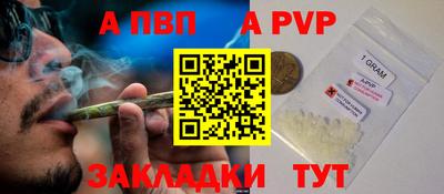 мефедрон мука Партизанск
