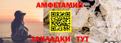 эйфоретик Пенза