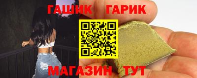 мефедрон мука Партизанск
