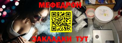 эйфоретик Пенза