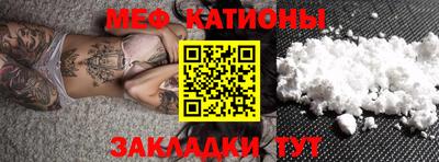 мефедрон мука Партизанск