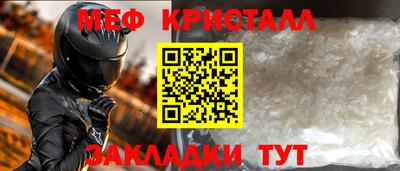 эйфоретик Пенза