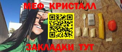 эйфоретик Пенза