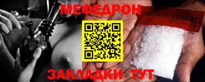 эйфоретик Пенза