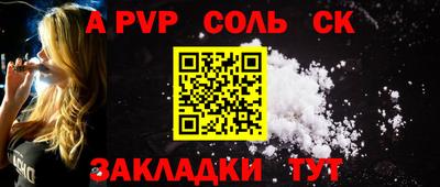 меф Первоуральск