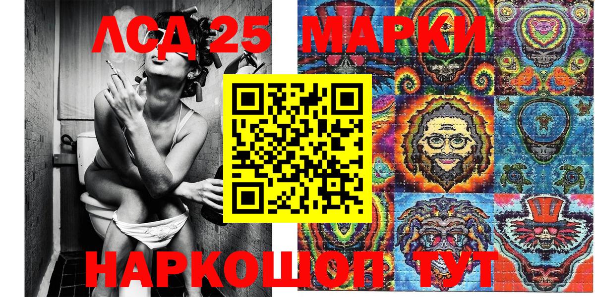 Марки N-bome 1,8мг  Марки N-bome 1,8мг  купить  цена  Вход с VPN  Россошь 